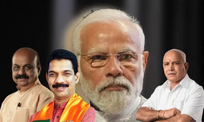 modi bjp leaders karnataka