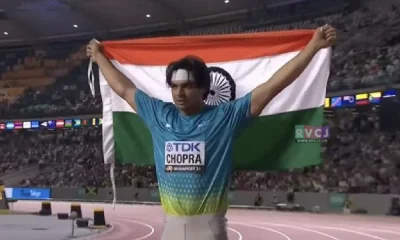 neeraj chopra win gold medal moment