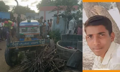 Tractor rams and kills student
