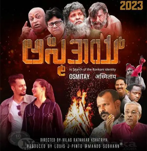 Osmitay Konkani movie