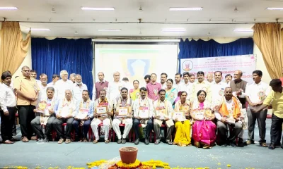 Yadgiri News District Level Teachers Day Programme at Yadgiri