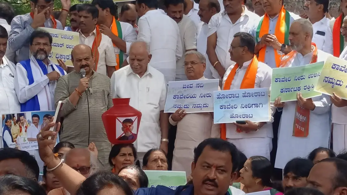 BJP protest at Bangalore