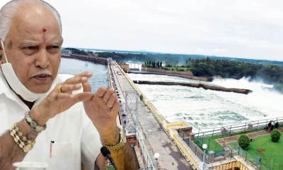 BS Yediyurappa and KRS Dam Cauvery water dispute