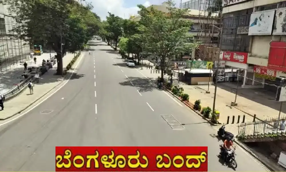Bangalore Bandh KG Road