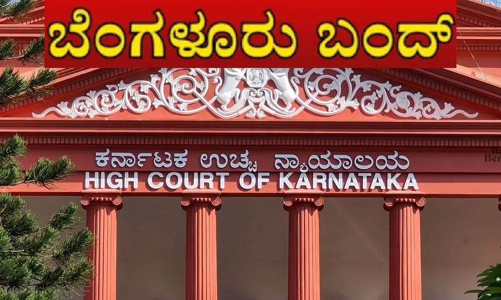 Bangalore Bandh High court