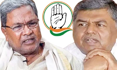 CM Siddaramaiah and bk hariprasad and congress logo