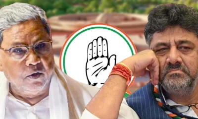 CM Siddaramaiah and DK Shivakumar in front of new parliament building