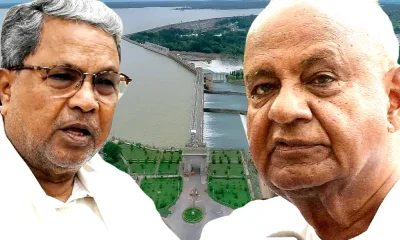 CM Siddaramaiah and HD Devegowda infront of KRS Dam