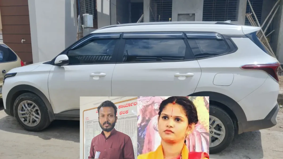Chaitra kundapura Car found at mudhola
