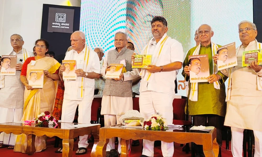 Book release in Ananth Namana Programme