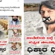 Protest Against sandalwood actrors Darshan and sudeep