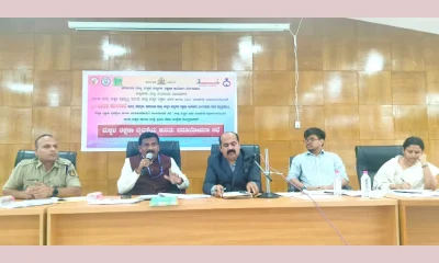 District level meeting in Vijayanagar district