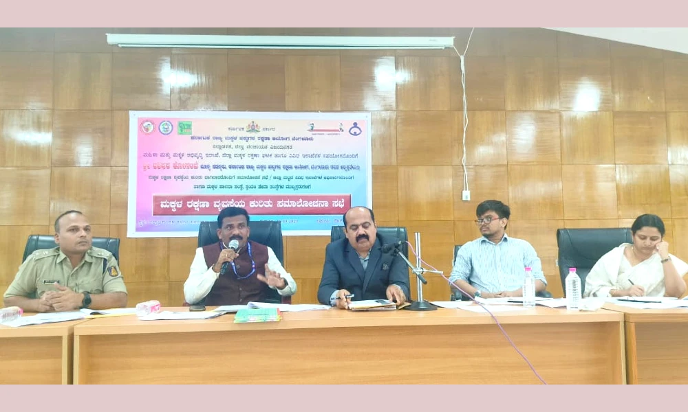 District level meeting in Vijayanagar district