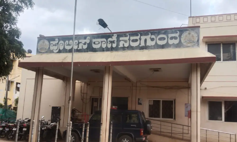 gadaga police station