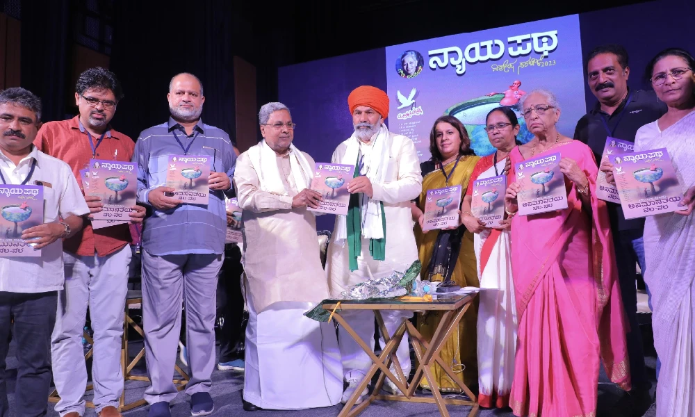 Special issue of Nyayapatha weekly released 