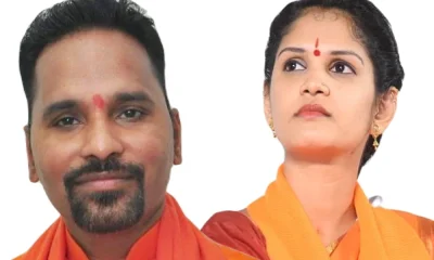 Goovinda Poojari and chaitra kundapura