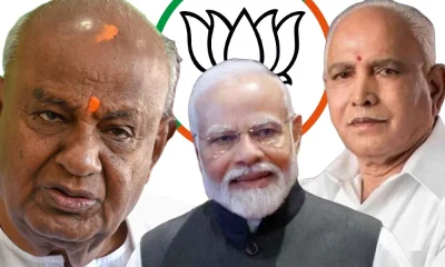 HD Devegowa PM Narendra Modi and BS Yediyurappa