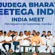 India Bloc Meeting
