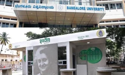 Bengaluru university