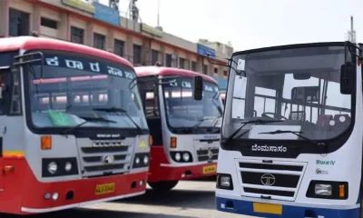 KSRTC and BMTC service will be available on Sep 29 Karnataka Bandh day