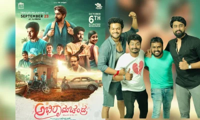 Kannada New Movie Abhiramachandra