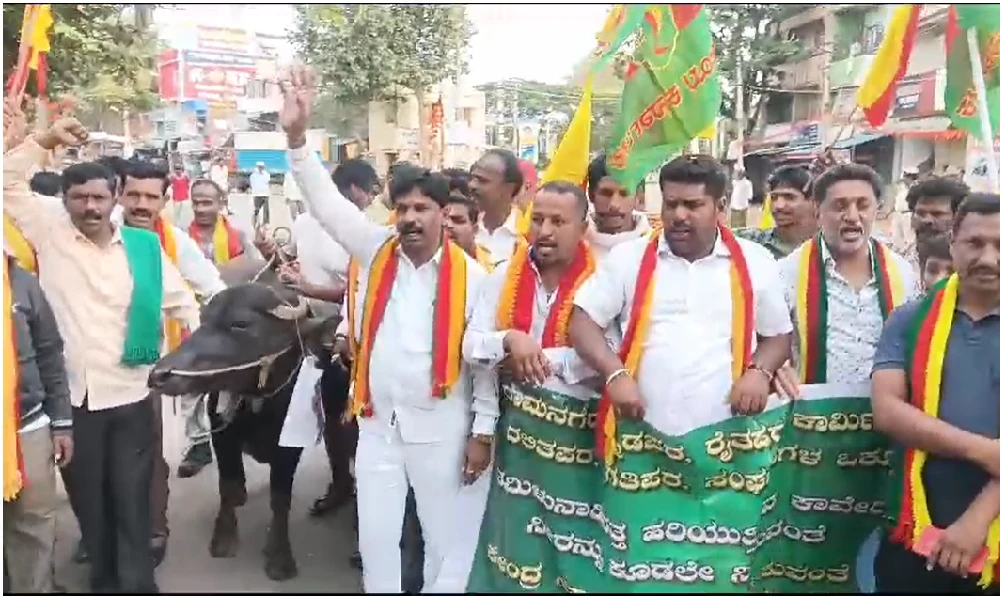 Karnataka Bandh