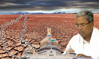 Karnataka drought and CM Siddaramaiah