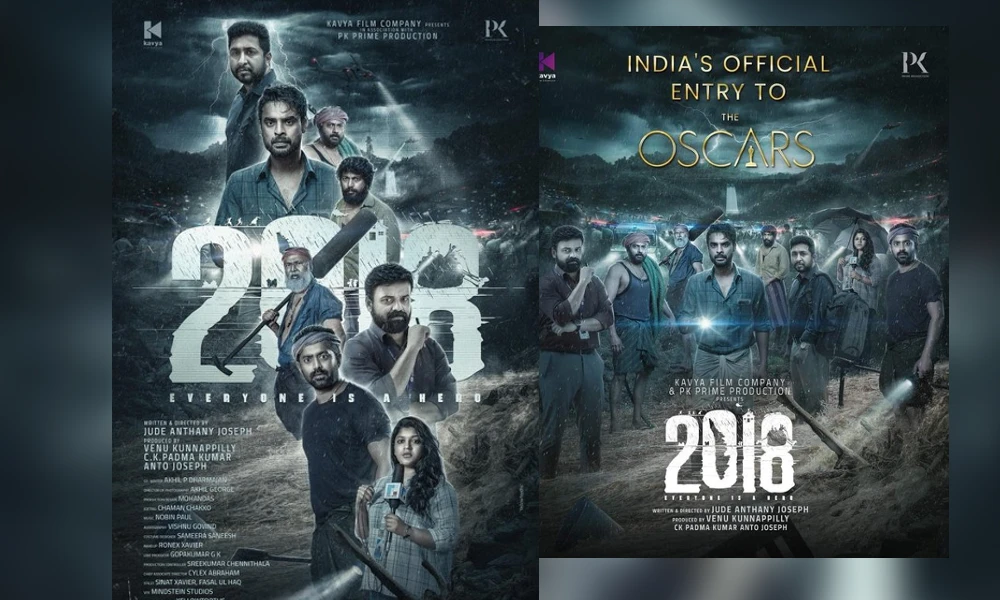 Malayalam Film 2018