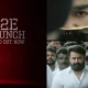 Mohanlal L2E-Empuraan launch video