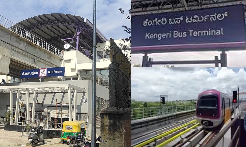 Namma Metro Krpuram And kengeri