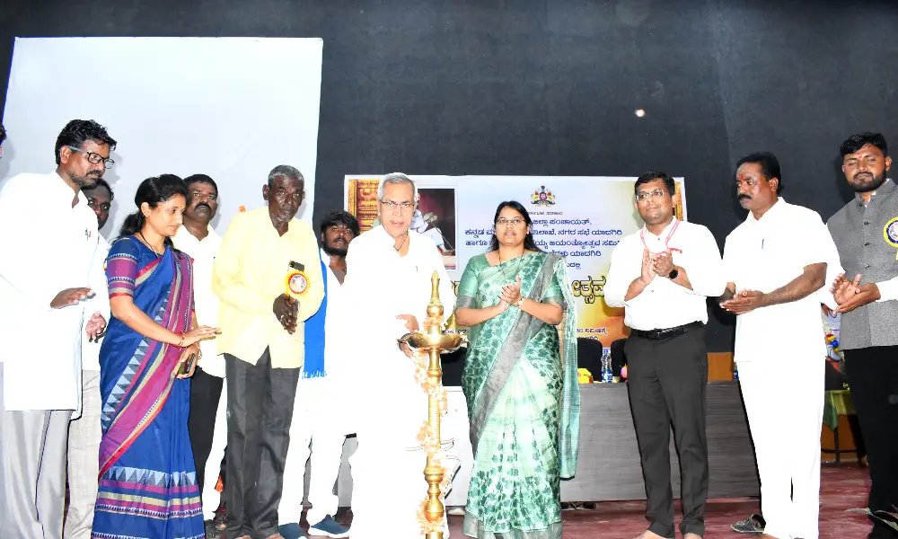 Nulia Chandayya Jayanti Inauguration