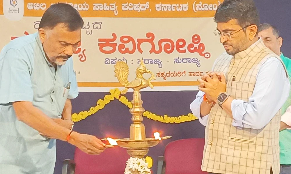 Hariprakash Konemane inaugurated Poetry Festival in sirsi