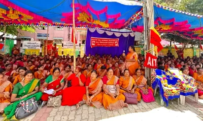 Protest by Anganwadi workers demanding fulfillment of various demands