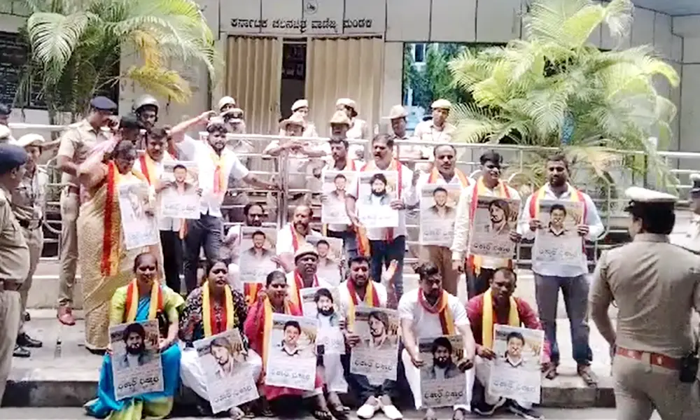 Protest infront of Karnataka Film Chamber of Commerce