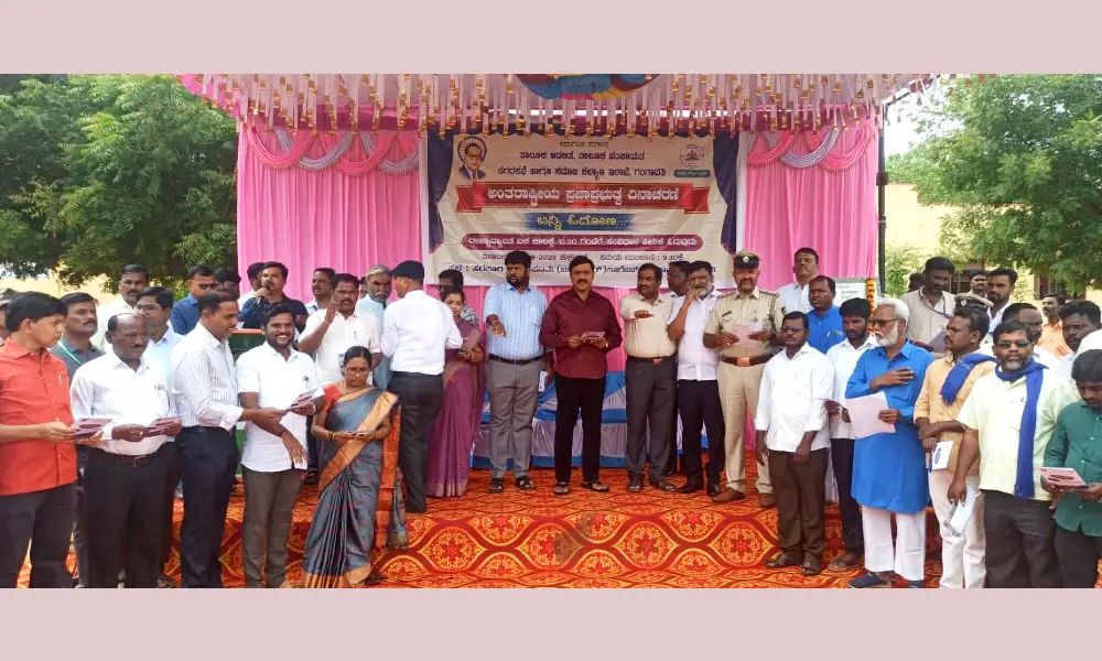 Koppala News Reading of the preamble of the constitution of india programme at Gangavathi
