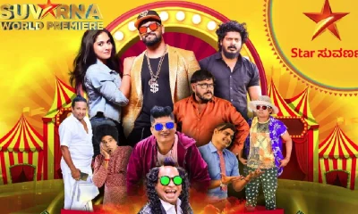 Roopesh Shetty Circus Tulu cinema