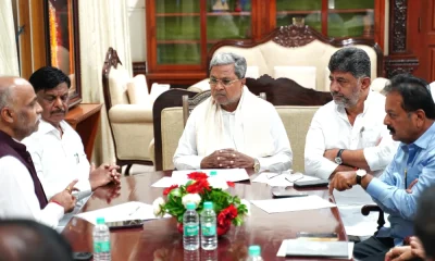 CM Siddaramaiah Meeting in Vidhanasoudha