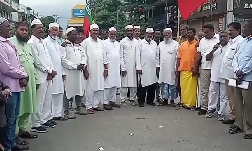Karnataka Bandh Muslims protest at Chamaraja nagar