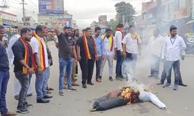 chikkamagaluru protest