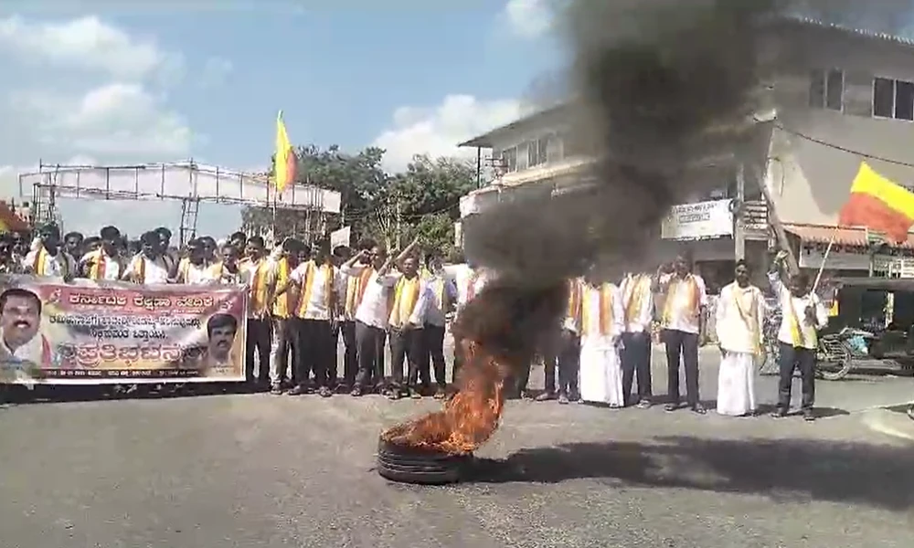  Karnataka Bandh