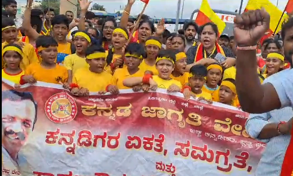 Karnataka Bandh