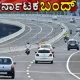 Karnataka Bandh Highways may be closed