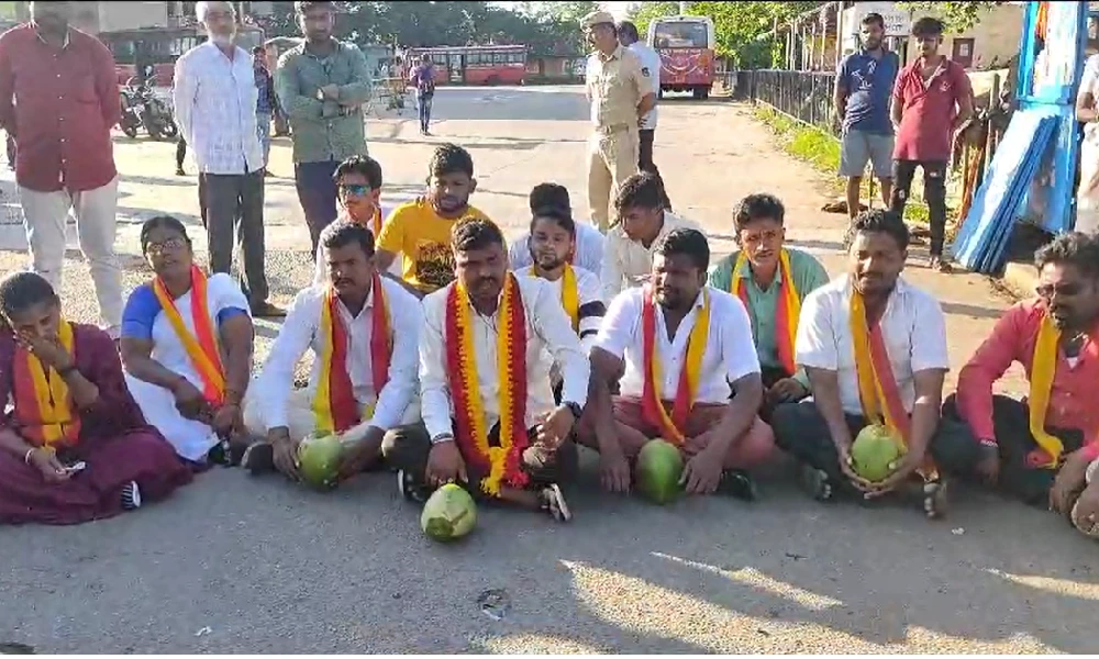 Karnataka Bandh