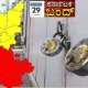 Karnataka Bandh