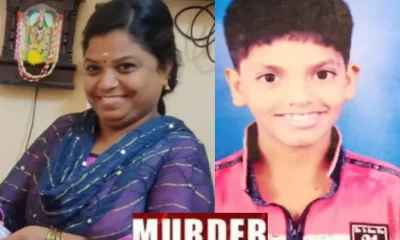 Mother and son murder