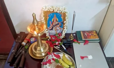 Ayudha Puja on the 9th day of Navratri