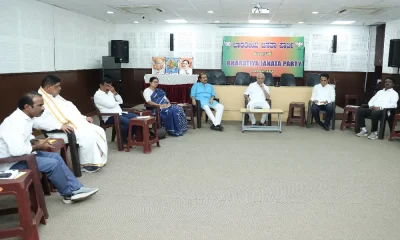 BJP Meeting in bangalore