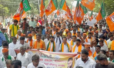 BJP Protest in Kolar