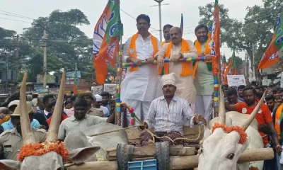 BJP protest at Chikkaballapura