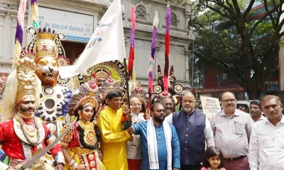 Bangalore Gold Festival begins